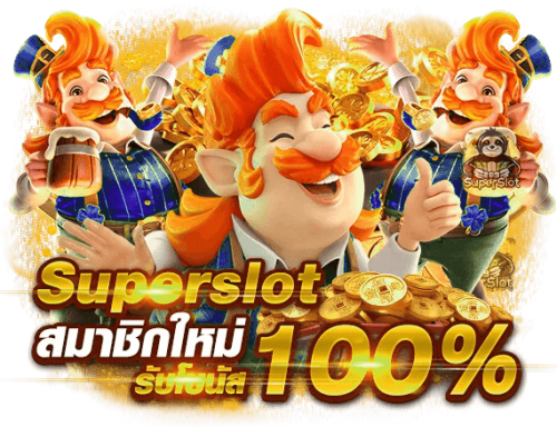 Ceetong เว็บเกมที่ดีที่สุด | เล่นเกมออนไลน์ได้เงินจริง✓